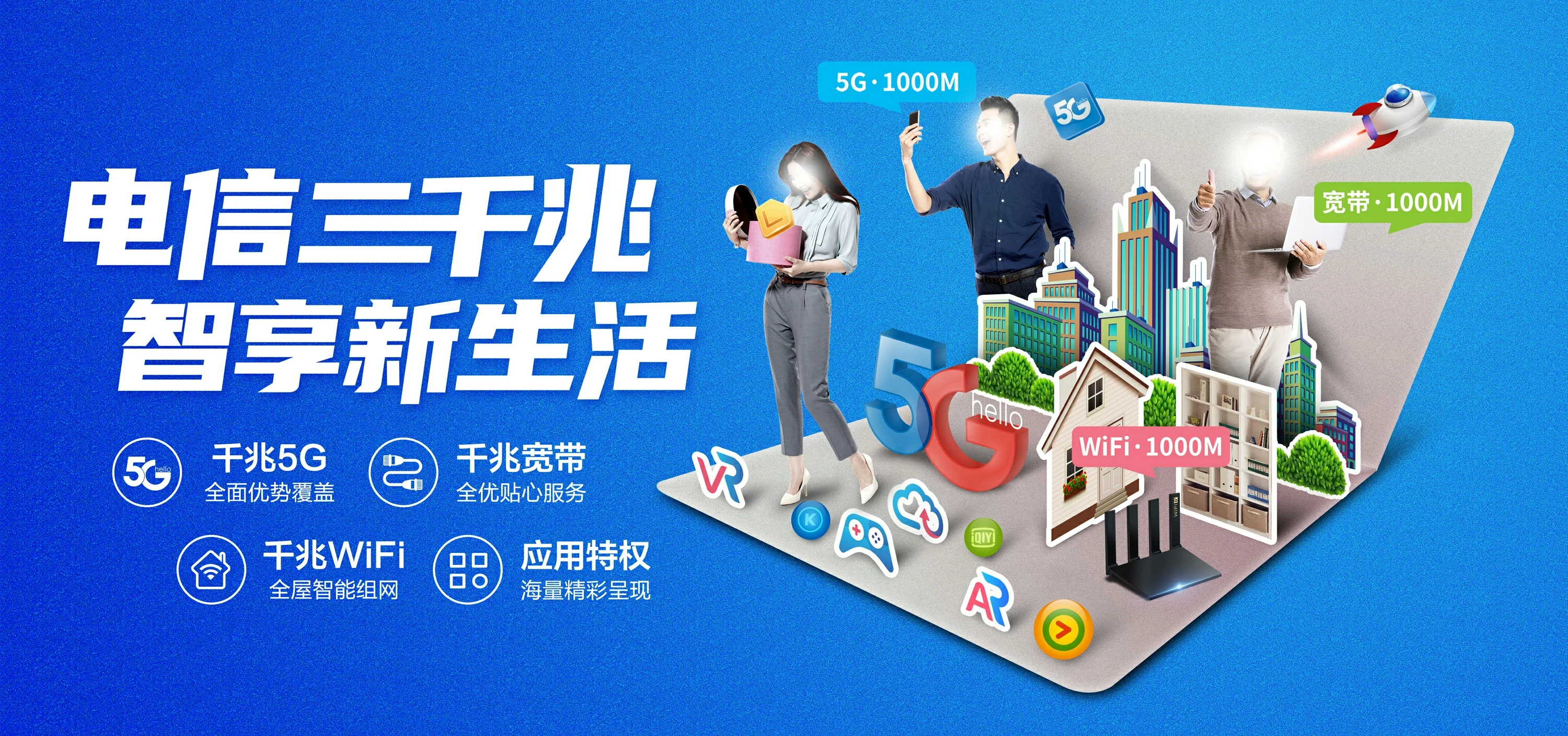 中国电信 台山县电信宽带 宽带套餐