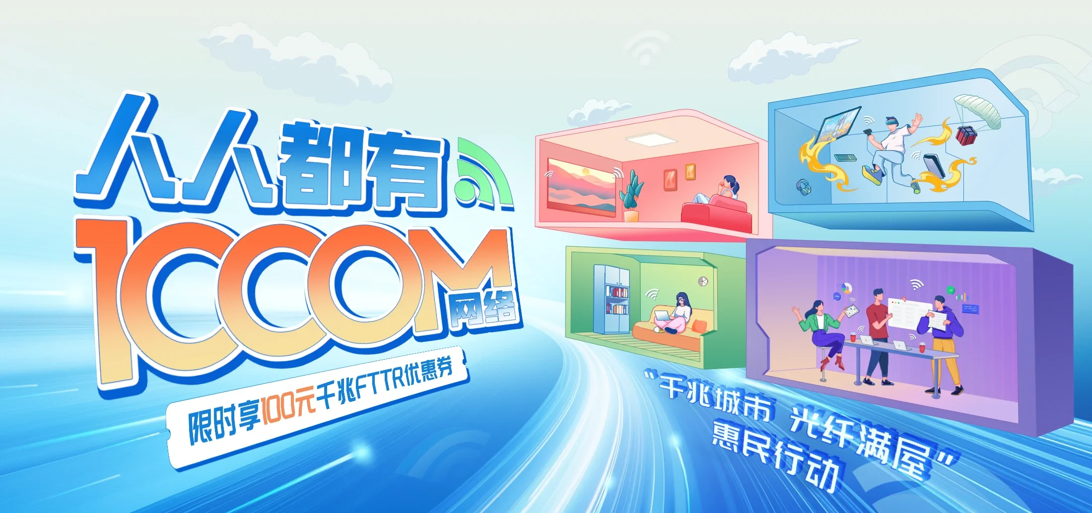 中国电信 台山县电信宽带 宽带套餐
